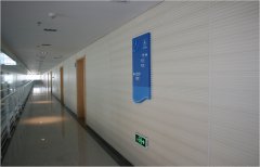 全運會游泳館150長城板